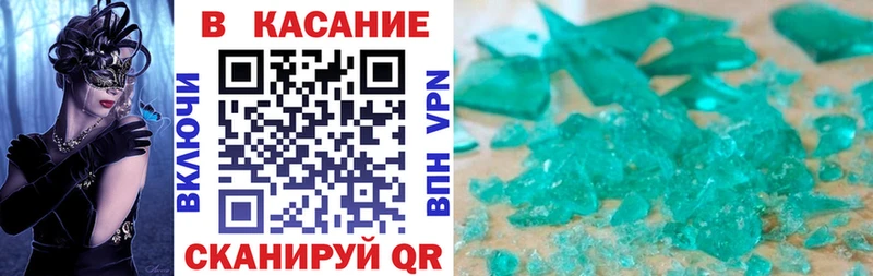 Купить наркотики цена Курск Бутират  COCAIN  ГАШИШ  Марихуана 