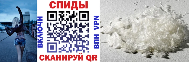 АМФЕТАМИН 98%  Курск 