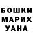 A PVP мука Gleb Yashin