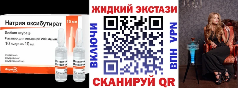 Бутират бутандиол  Курск 
