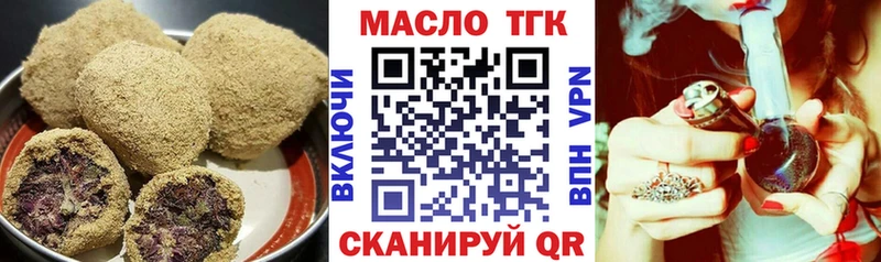 Cannafood конопля Курск