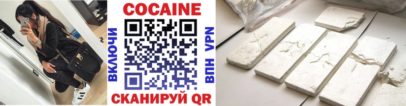 COCAIN Перу продажа наркотиков Курск