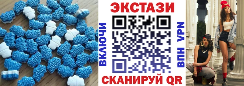 Экстази louis Vuitton  Курск 