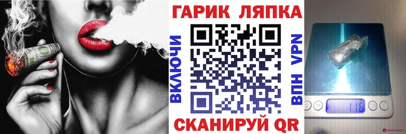 ГАШИШ гашик купить закладку Курск