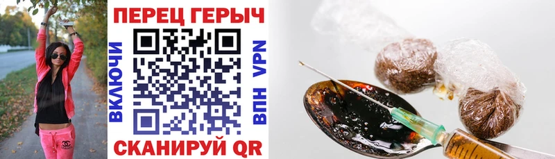 omg маркетплейс  Курск  ГЕРОИН герыч  где купить  