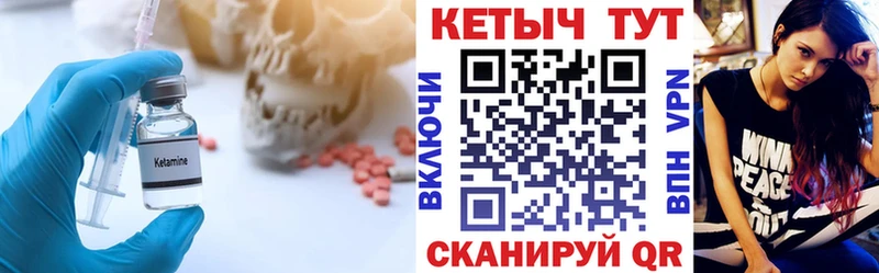 OMG tor Курск КЕТАМИН ketamine