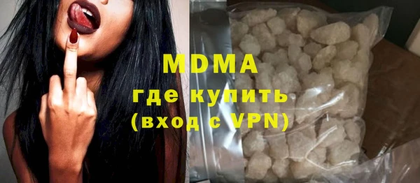 mix Абинск