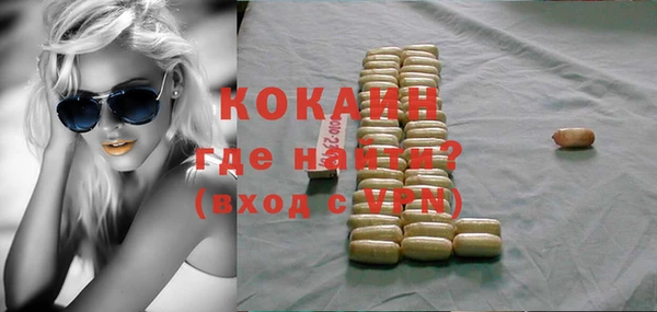 mix Абинск