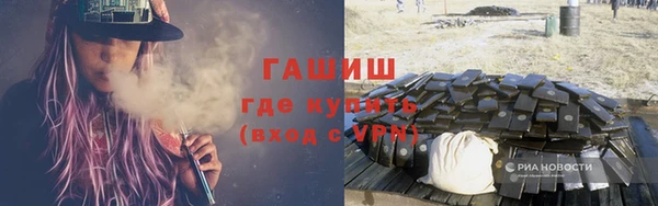 кристаллы Алзамай