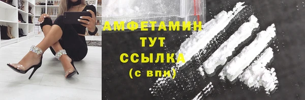 mix Абинск