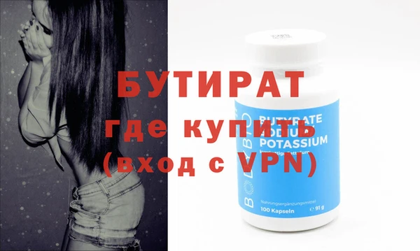 меф Абдулино