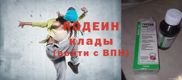 mix Абинск