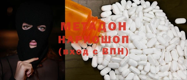меф Абдулино