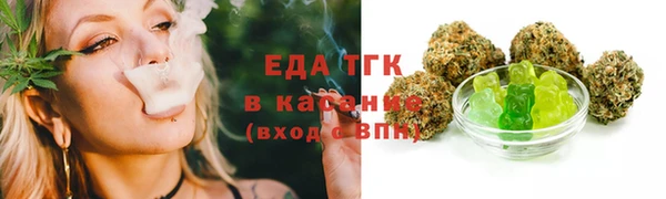 меф Абдулино