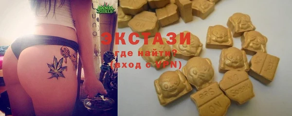 стафф Абаза