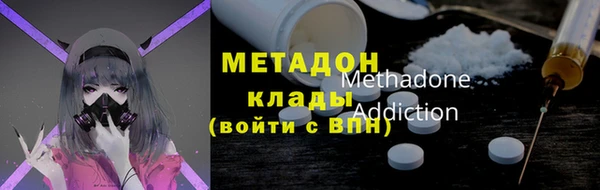 меф Абдулино