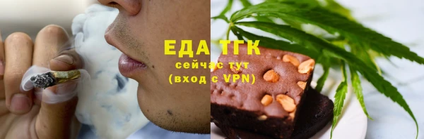 меф Абдулино