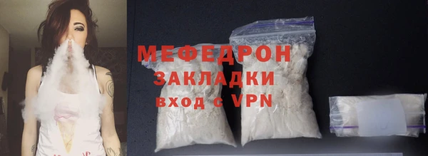стафф Абаза