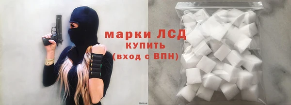 стафф Абаза