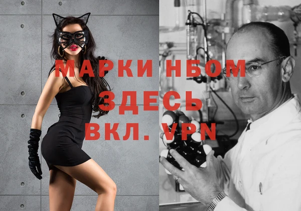 стафф Абаза