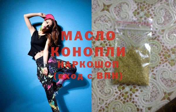 стафф Абаза