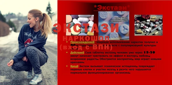 кокс Алексин