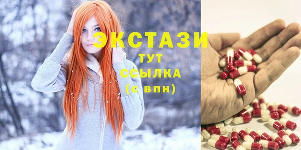 стафф Абаза