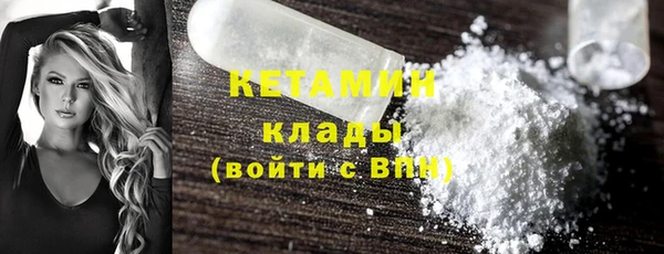 кристаллы Алзамай