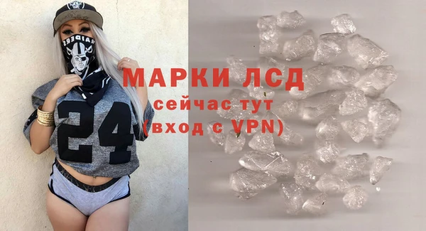 кристаллы Алзамай