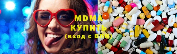 меф Абдулино