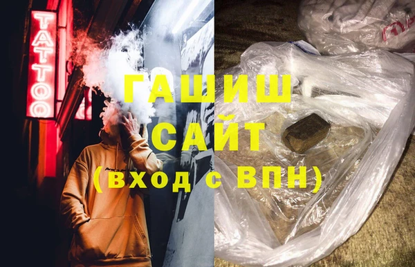 стафф Абаза