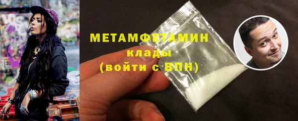стафф Абаза