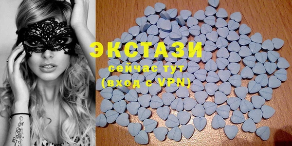 стафф Абаза