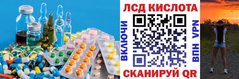 что такое наркотик  Курск  Лсд 25 экстази кислота 