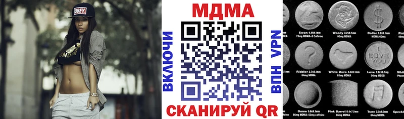 МДМА Molly  Курск 
