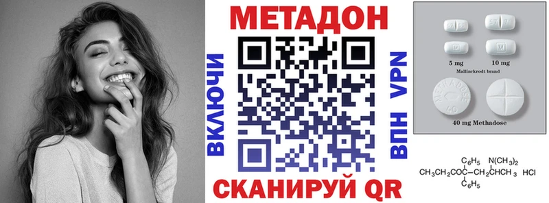 Метадон VHQ  купить  сайты  Курск 