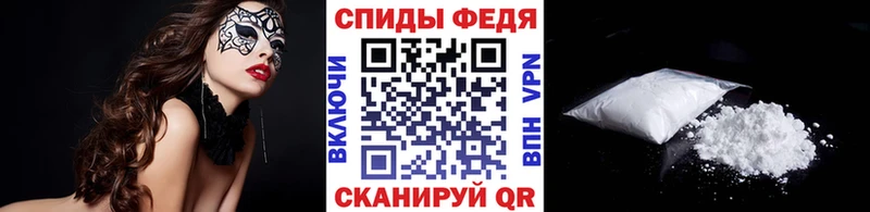 МЕТАМФЕТАМИН мет  Курск 