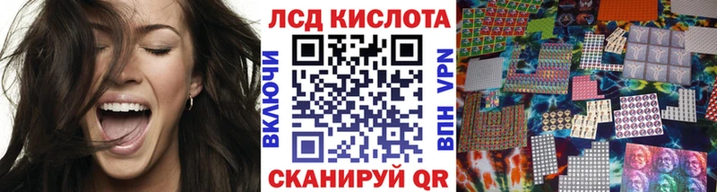 Марки N-bome 1500мкг  Курск 