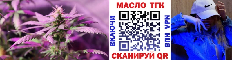 Дистиллят ТГК вейп Курск
