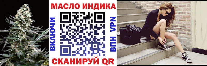 Дистиллят ТГК вейп  Курск 